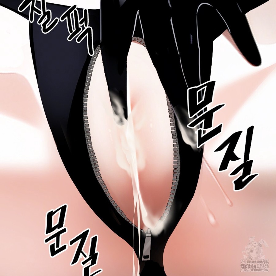 Gangster x Office Lady Raw Chapter 13 Page 119
