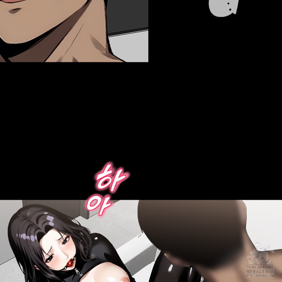 Gangster x Office Lady Raw Chapter 13 Page 128