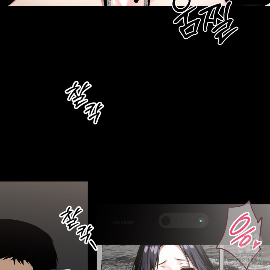 Gangster x Office Lady Raw Chapter 13 Page 135