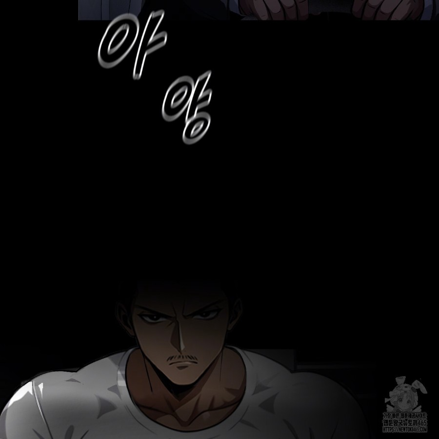 Gangster x Office Lady Raw Chapter 13 Page 19