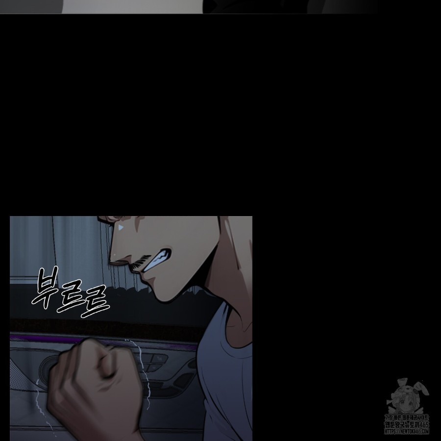 Gangster x Office Lady Raw Chapter 13 Page 21