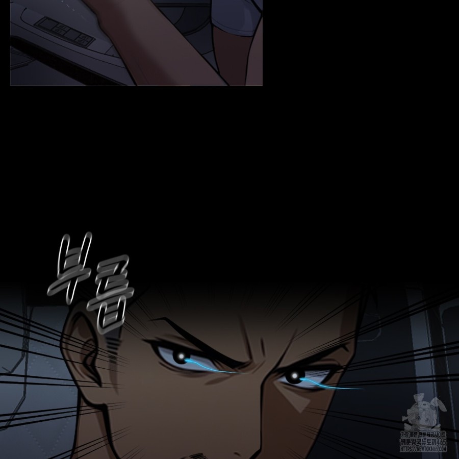 Gangster x Office Lady Raw Chapter 13 Page 22