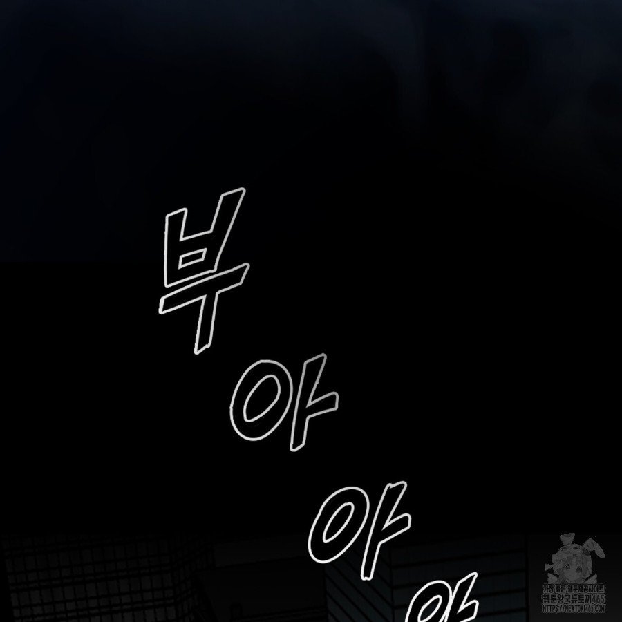 Gangster x Office Lady Raw Chapter 13 Page 3