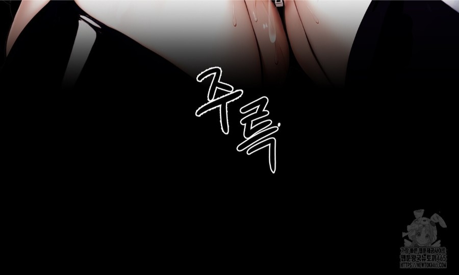 Gangster x Office Lady Raw Chapter 13 Page 30