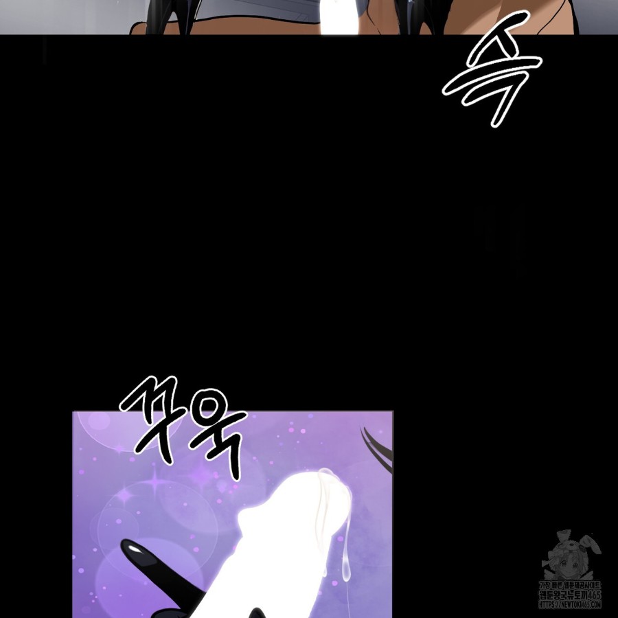 Gangster x Office Lady Raw Chapter 13 Page 35