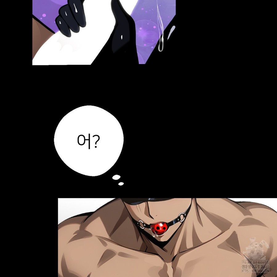 Gangster x Office Lady Raw Chapter 13 Page 36