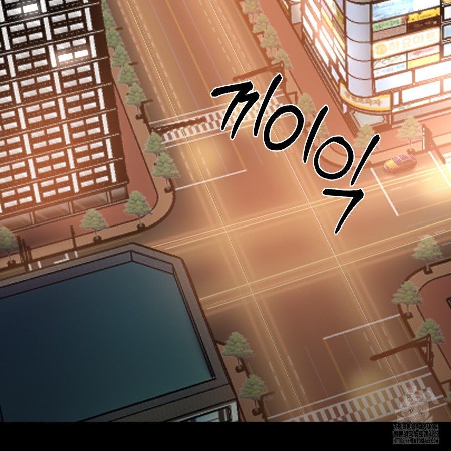 Gangster x Office Lady Raw Chapter 13 Page 5