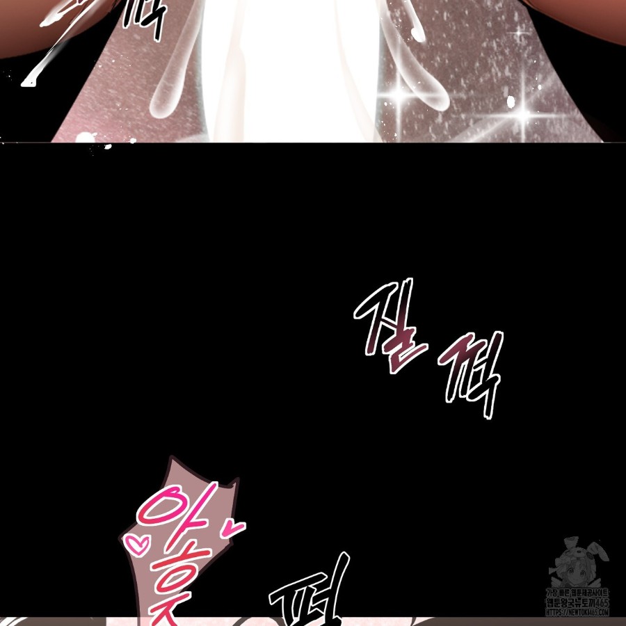 Gangster x Office Lady Raw Chapter 13 Page 56