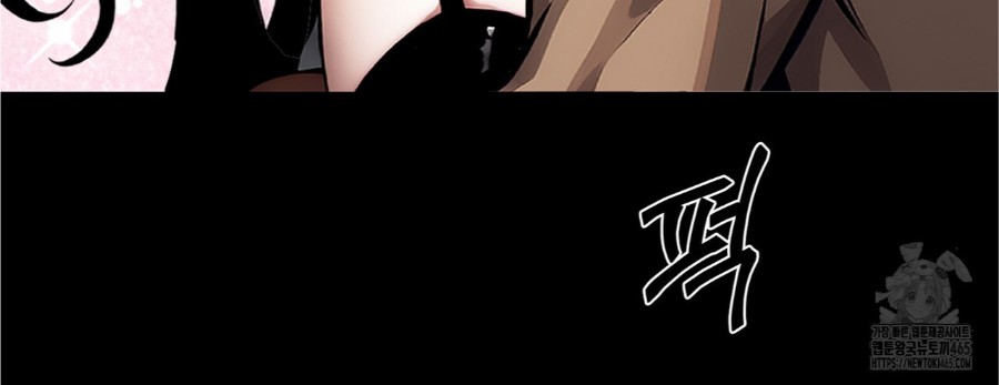 Gangster x Office Lady Raw Chapter 13 Page 58