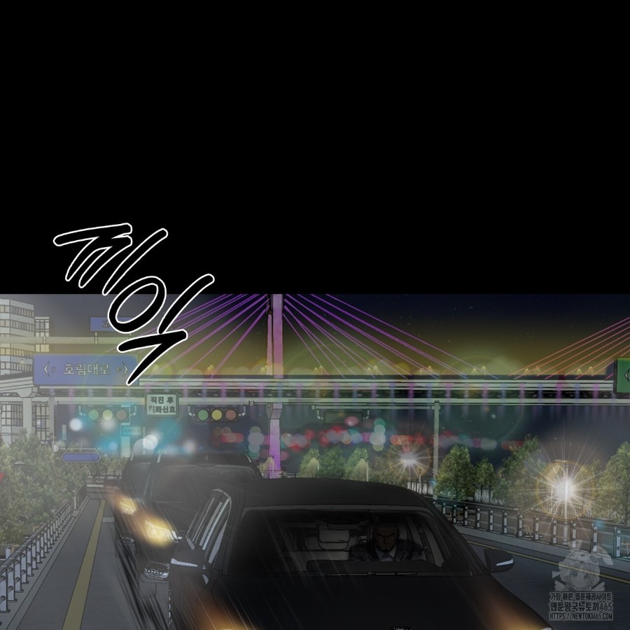 Gangster x Office Lady Raw Chapter 13 Page 6
