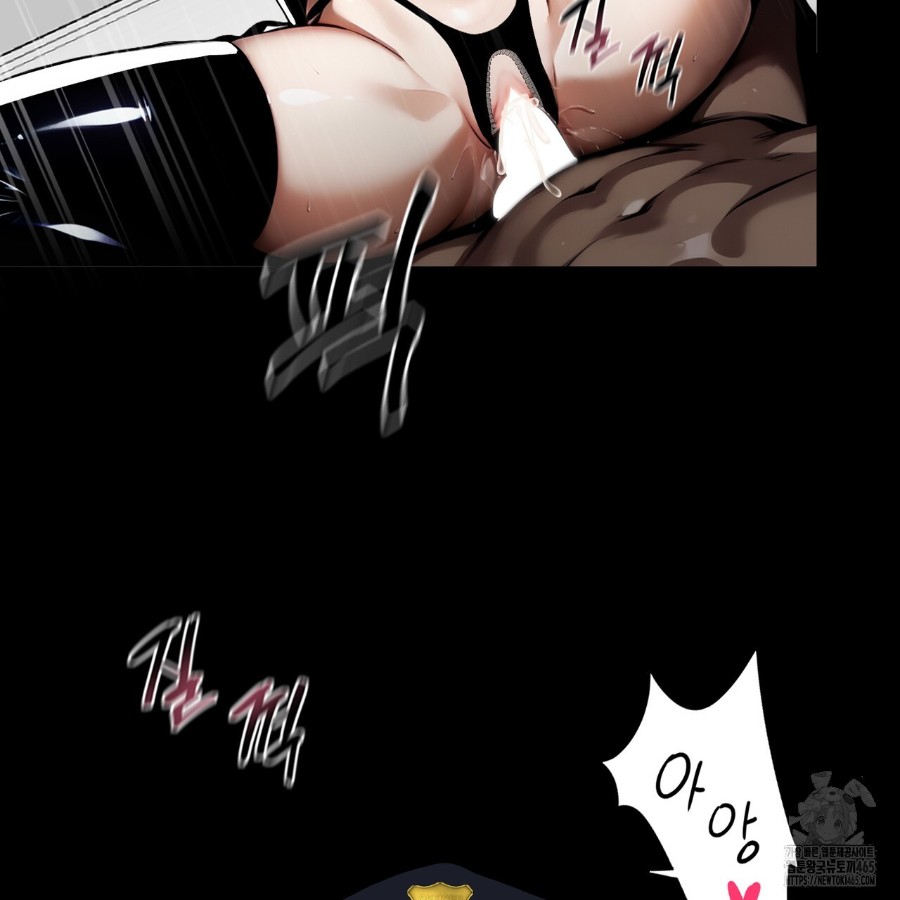 Gangster x Office Lady Raw Chapter 13 Page 66