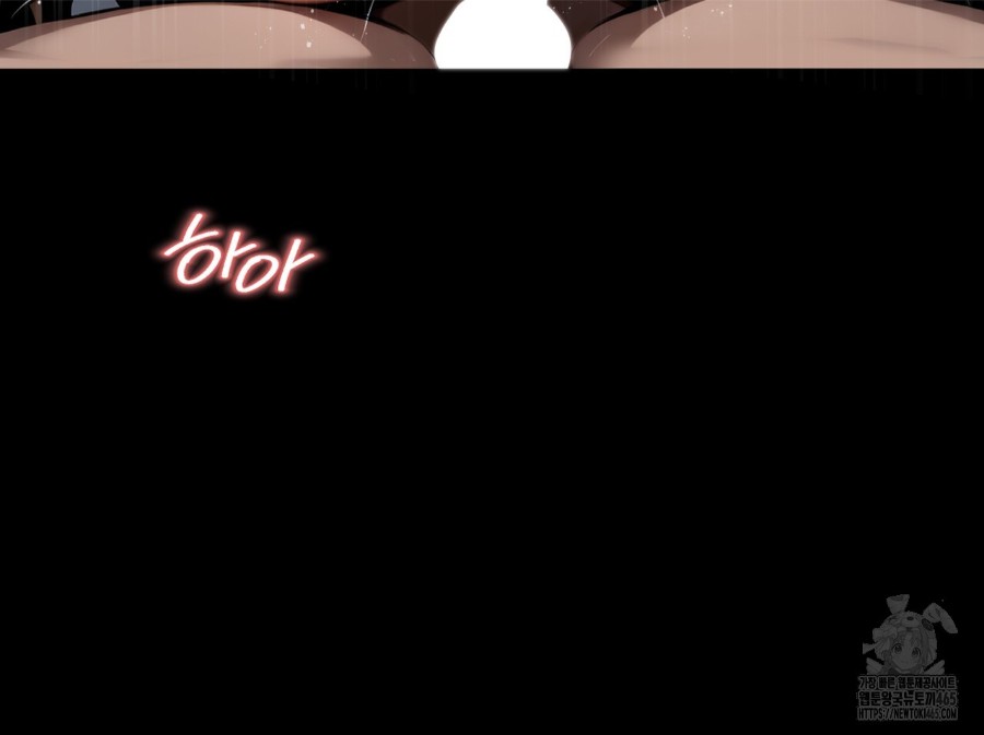Gangster x Office Lady Raw Chapter 13 Page 74