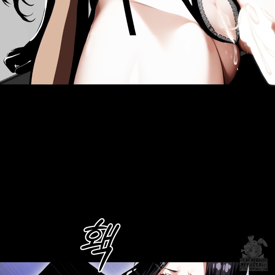 Gangster x Office Lady Raw Chapter 13 Page 98
