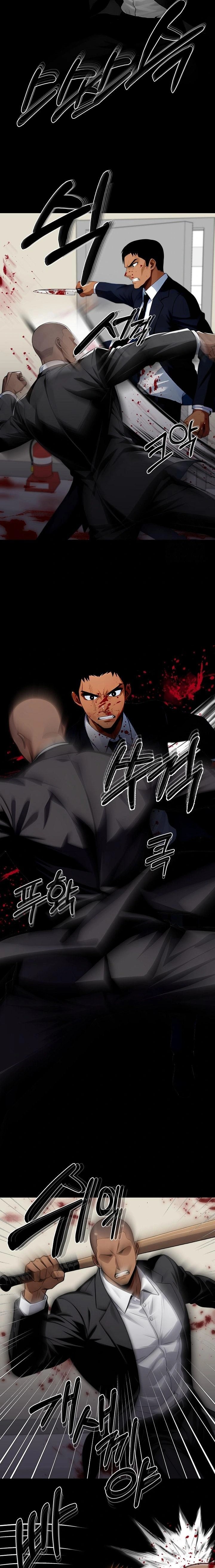 Gangster x Office Lady Raw Chapter 103 Page 14