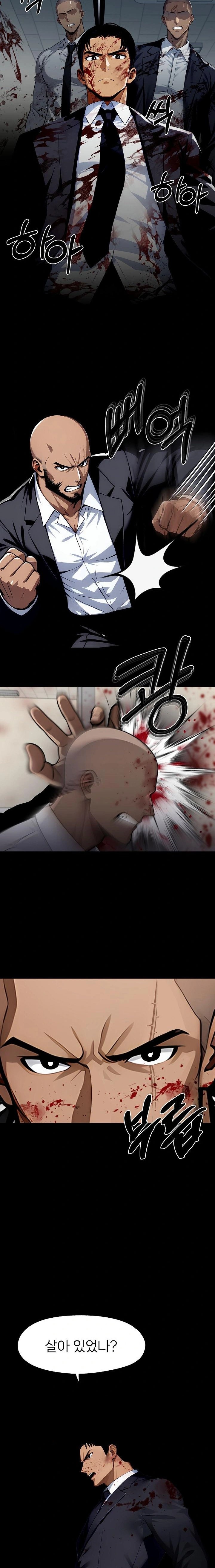 Gangster x Office Lady Raw Chapter 103 Page 17