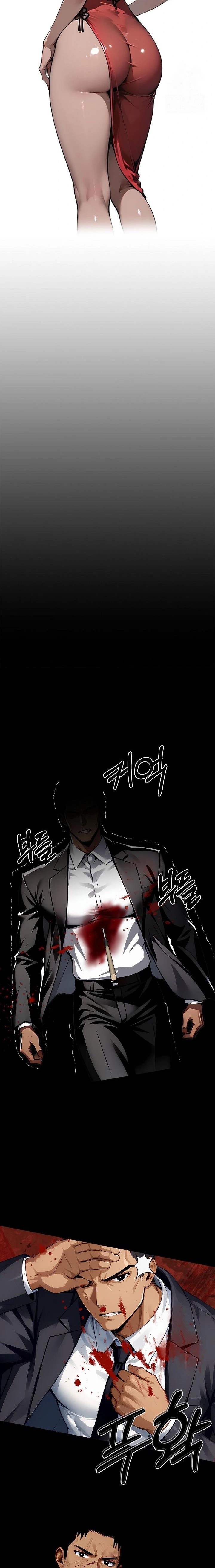 Gangster x Office Lady Raw Chapter 103 Page 8