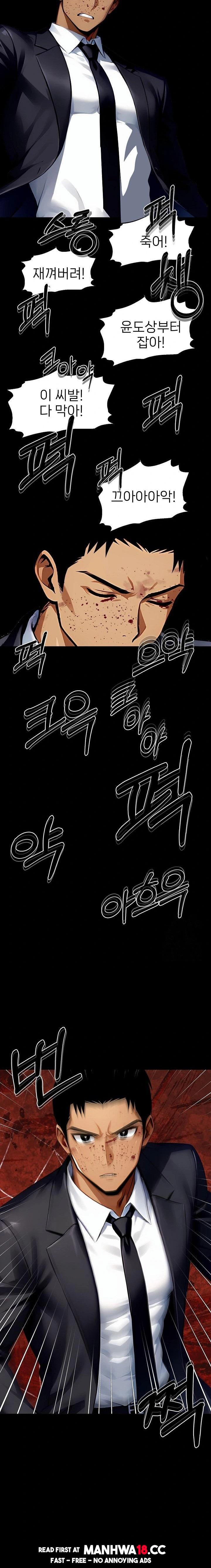 Gangster x Office Lady Raw Chapter 103 Page 9