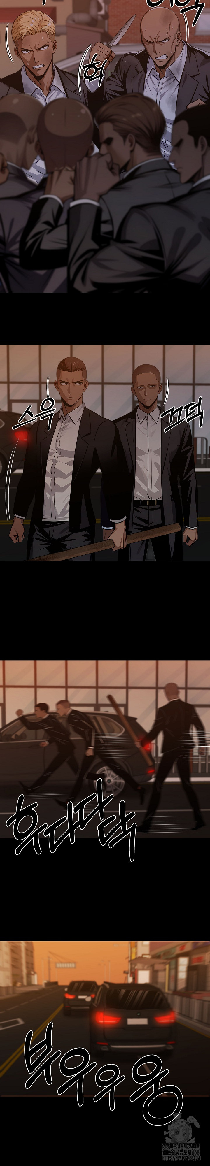 Gangster x Office Lady Raw Chapter 104 Page 24