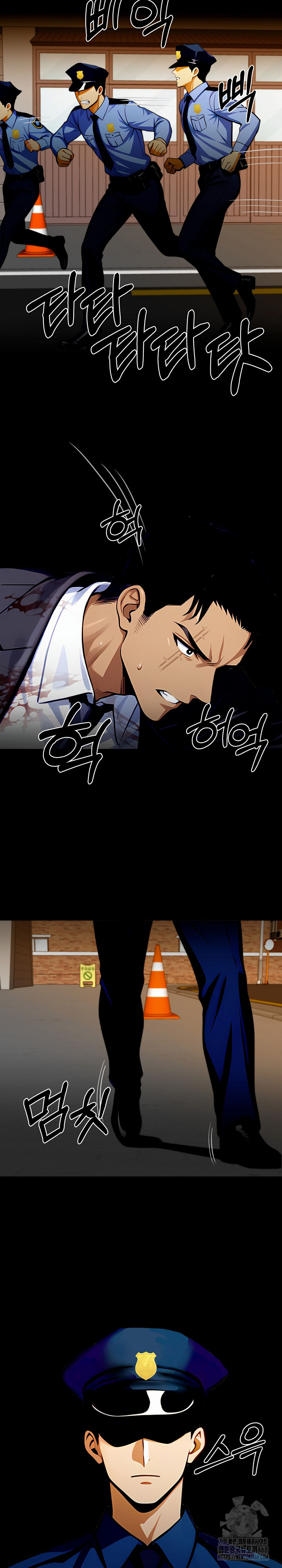 Gangster x Office Lady Raw Chapter 104 Page 29