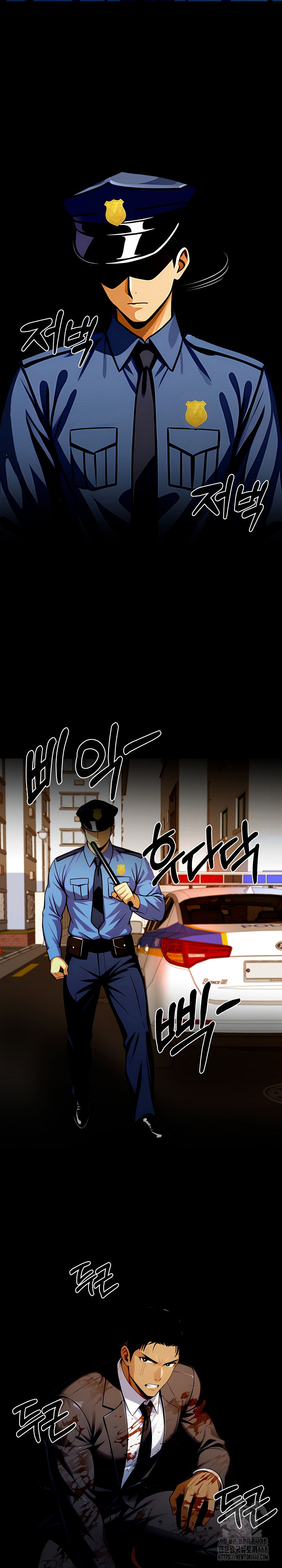 Gangster x Office Lady Raw Chapter 104 Page 30