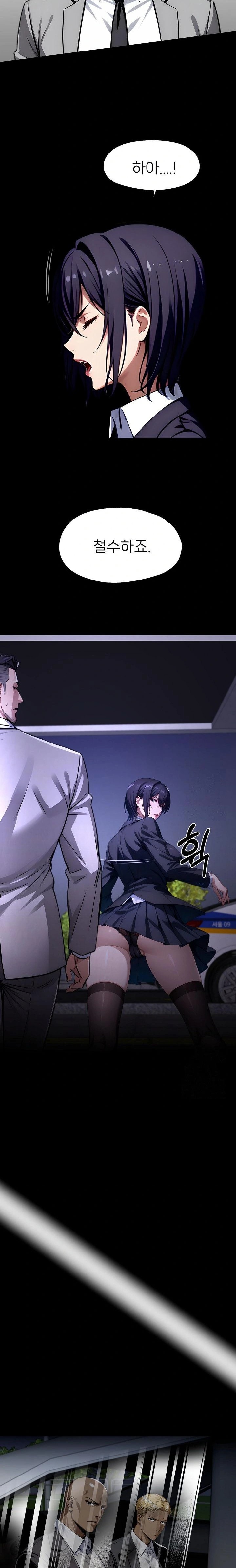 Gangster x Office Lady Raw Chapter 105 Page 10