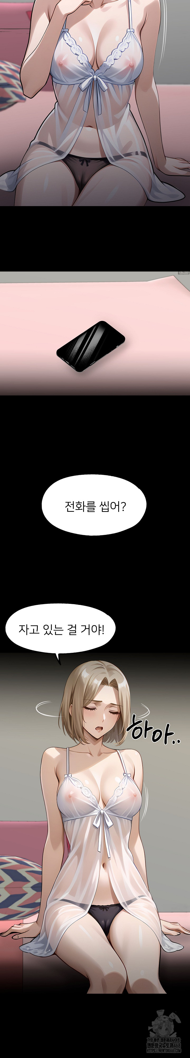 Gangster x Office Lady Raw Chapter 106 Page 21