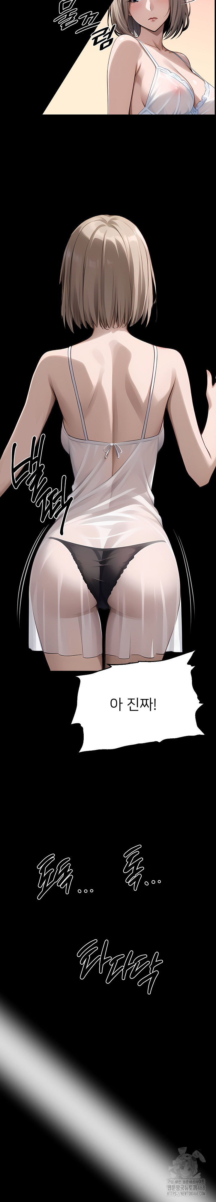 Gangster x Office Lady Raw Chapter 106 Page 24