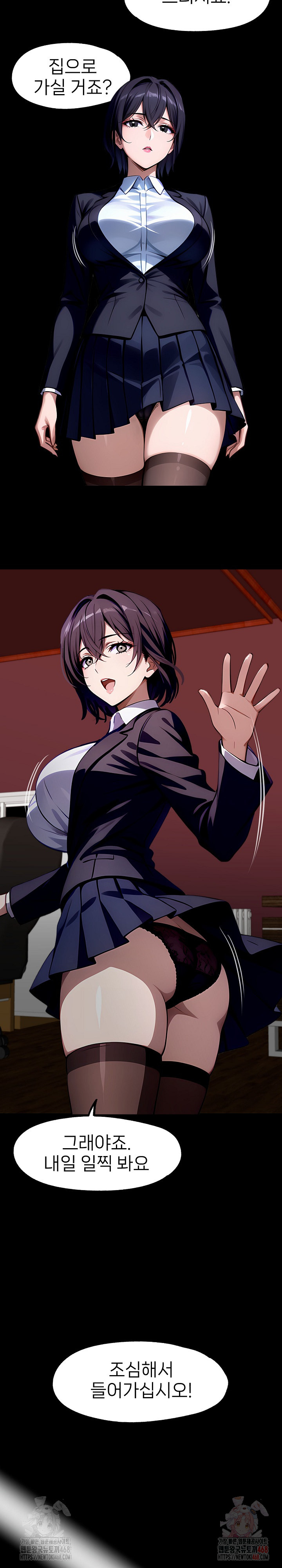 Gangster x Office Lady Raw Chapter 107 Page 21