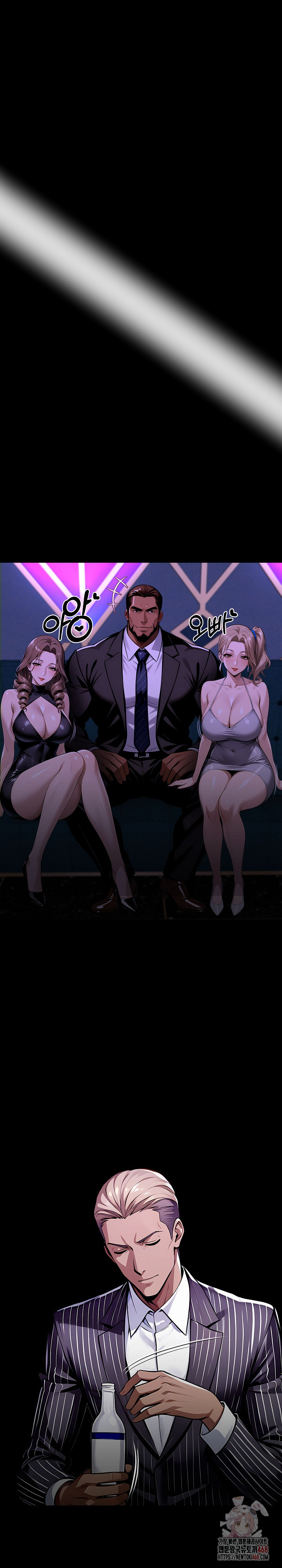 Gangster x Office Lady Raw Chapter 107 Page 26