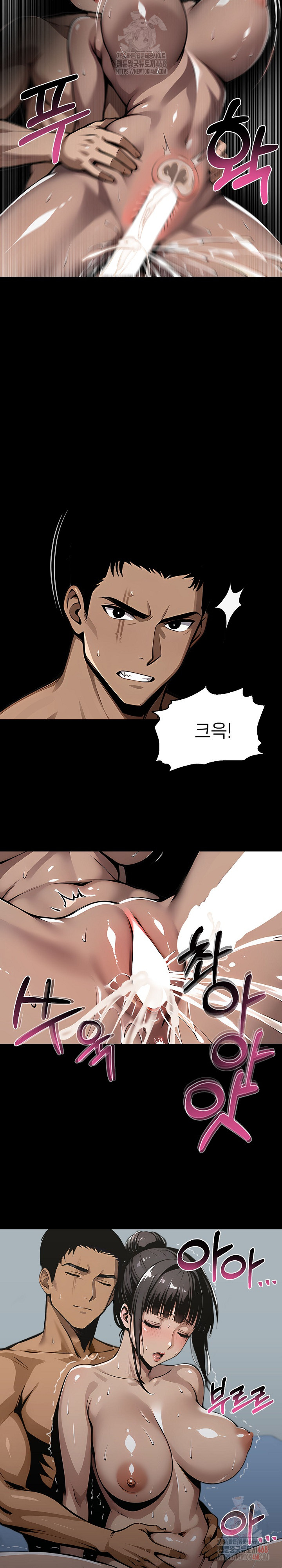 Gangster x Office Lady Raw Chapter 107 Page 3
