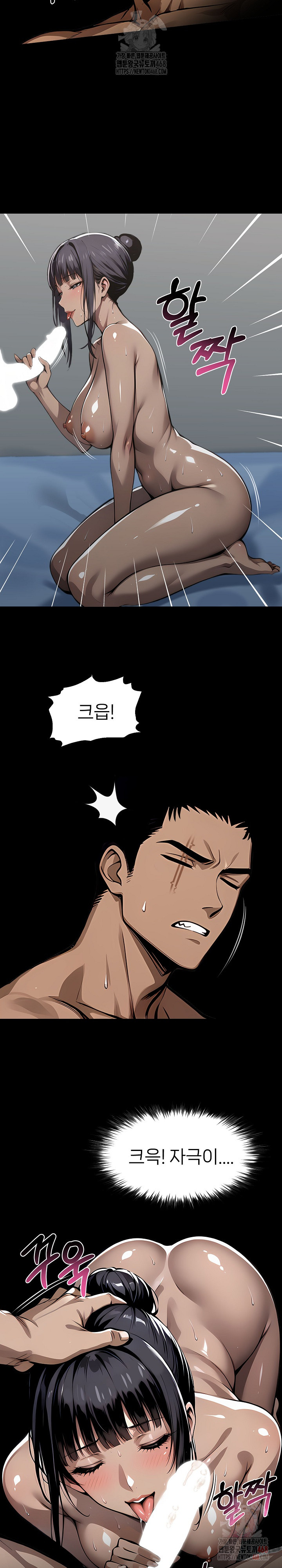 Gangster x Office Lady Raw Chapter 107 Page 8