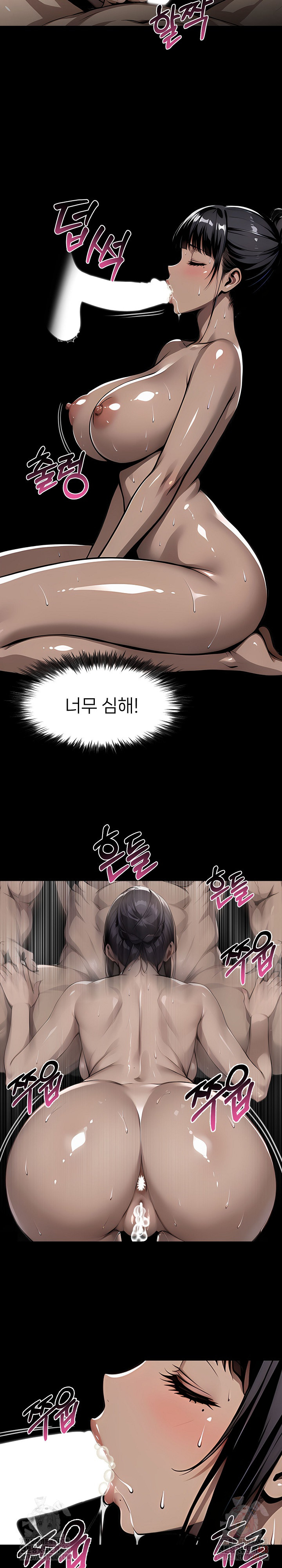Gangster x Office Lady Raw Chapter 107 Page 9