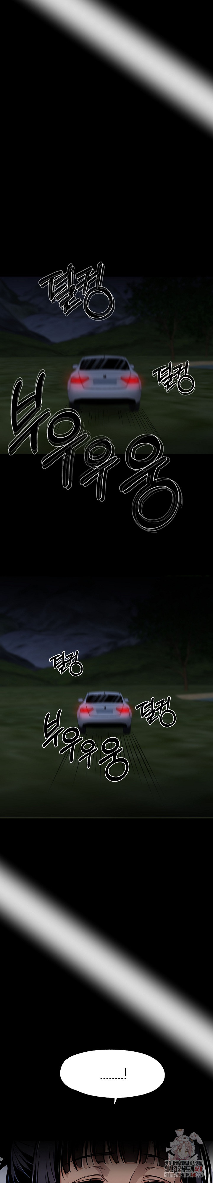Gangster x Office Lady Raw Chapter 108 Page 15
