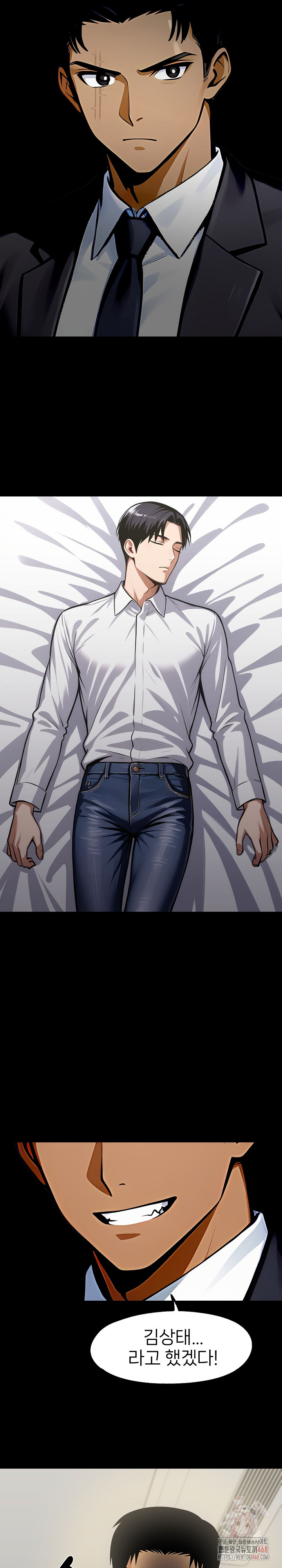 Gangster x Office Lady Raw Chapter 108 Page 19