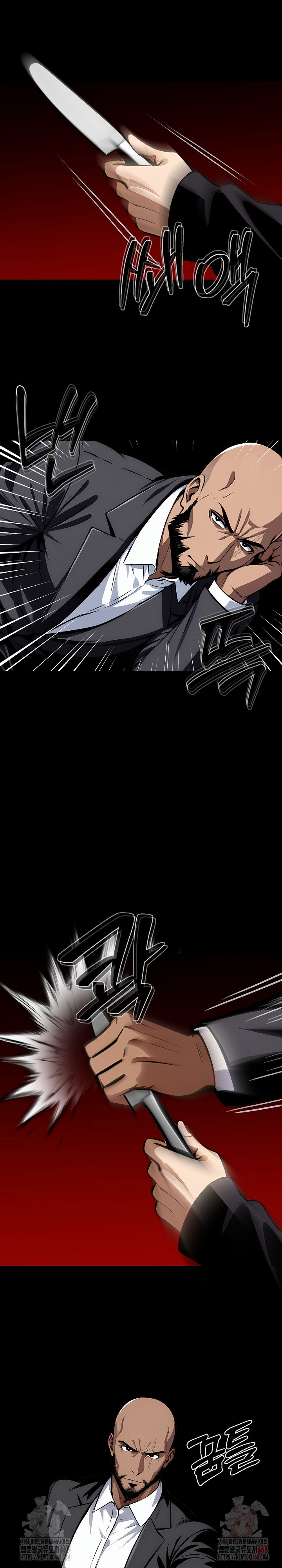Gangster x Office Lady Raw Chapter 108 Page 2
