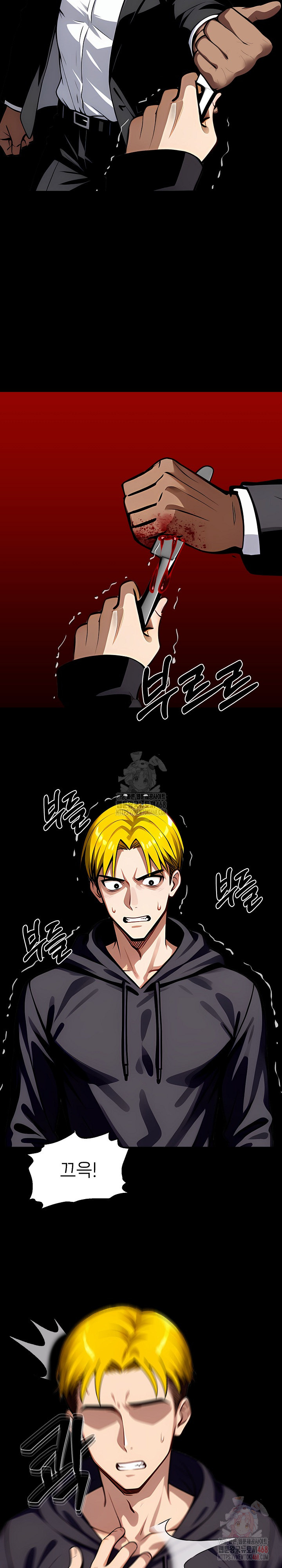 Gangster x Office Lady Raw Chapter 108 Page 3