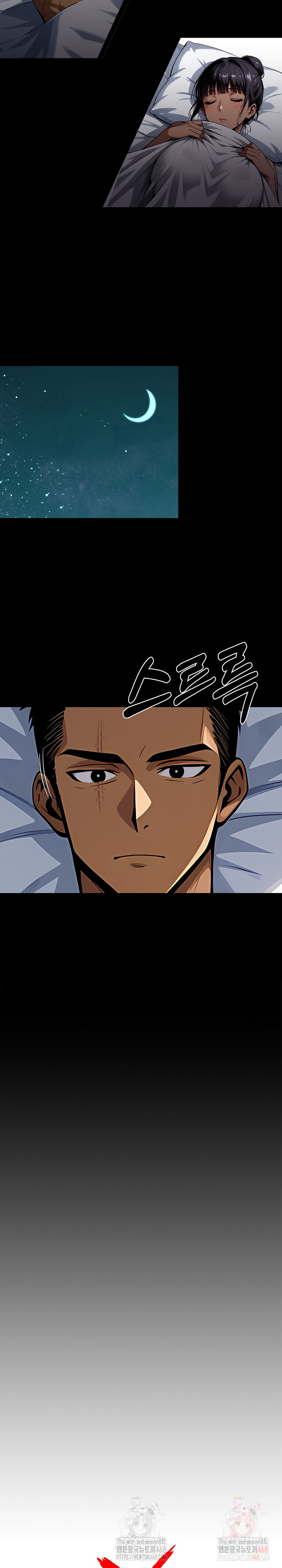 Gangster x Office Lady Raw Chapter 108 Page 7
