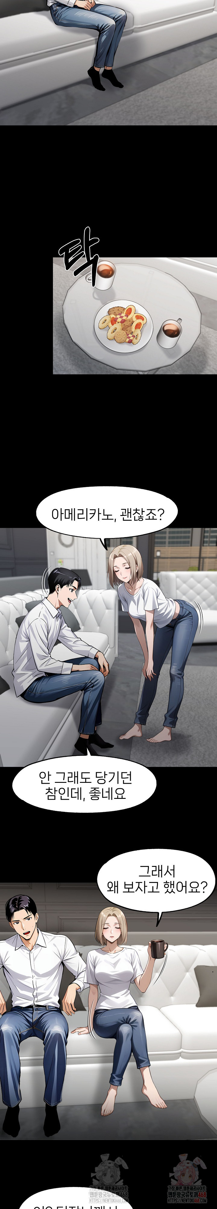 Gangster x Office Lady Raw Chapter 109 Page 13