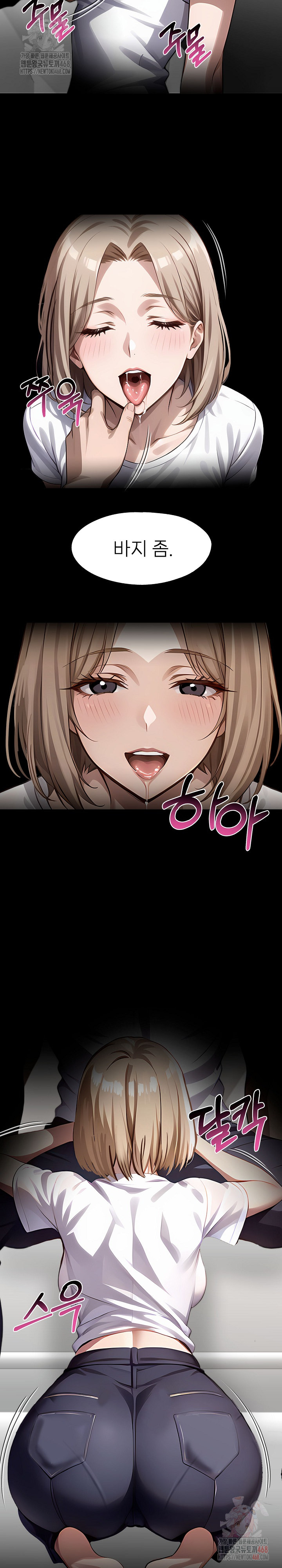 Gangster x Office Lady Raw Chapter 109 Page 20