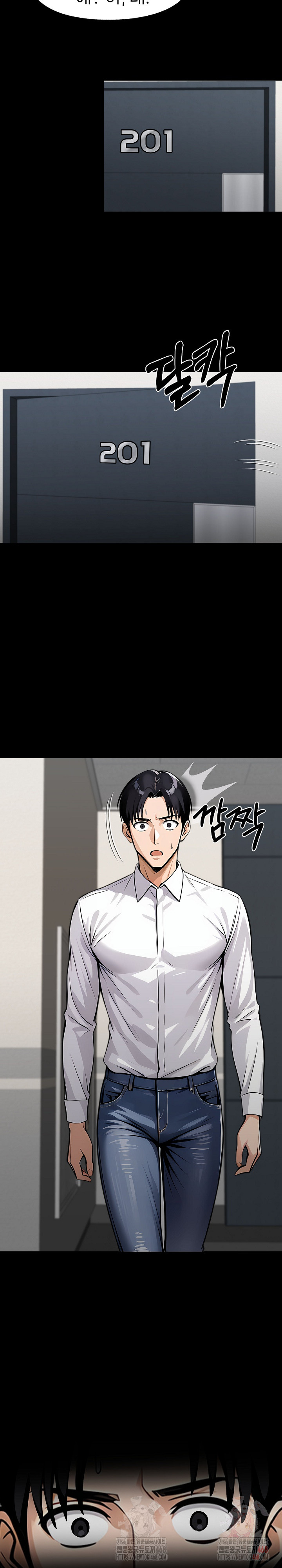 Gangster x Office Lady Raw Chapter 109 Page 5
