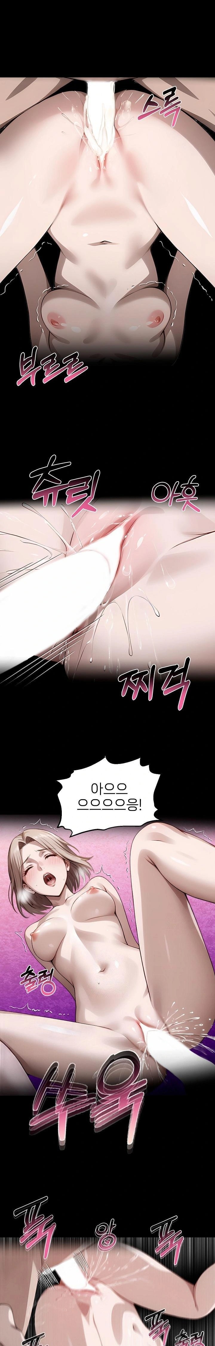 Gangster x Office Lady Raw Chapter 110 Page 14