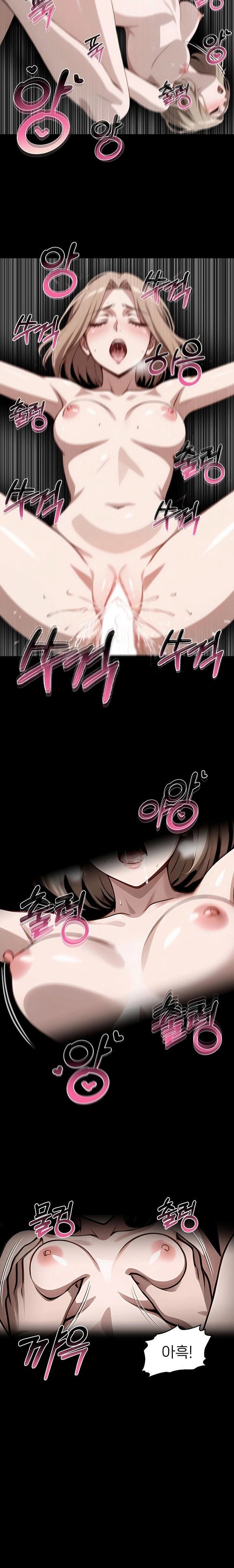 Gangster x Office Lady Raw Chapter 110 Page 15