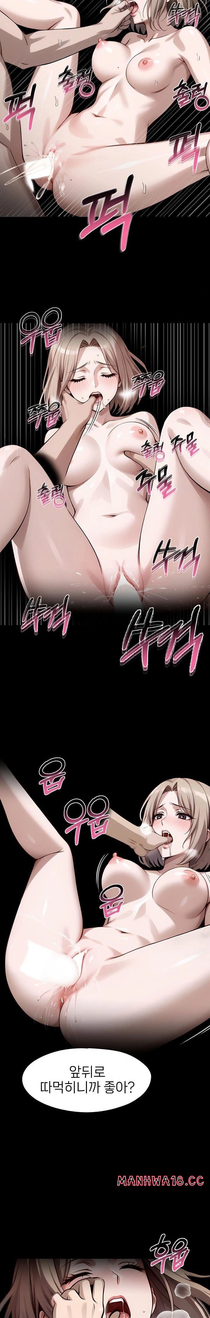 Gangster x Office Lady Raw Chapter 110 Page 17