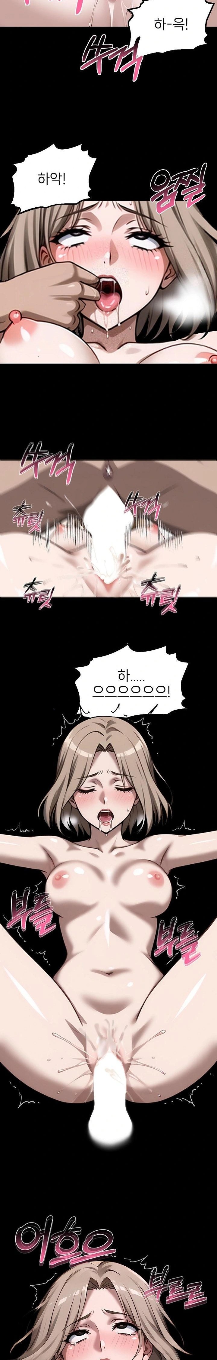Gangster x Office Lady Raw Chapter 110 Page 20