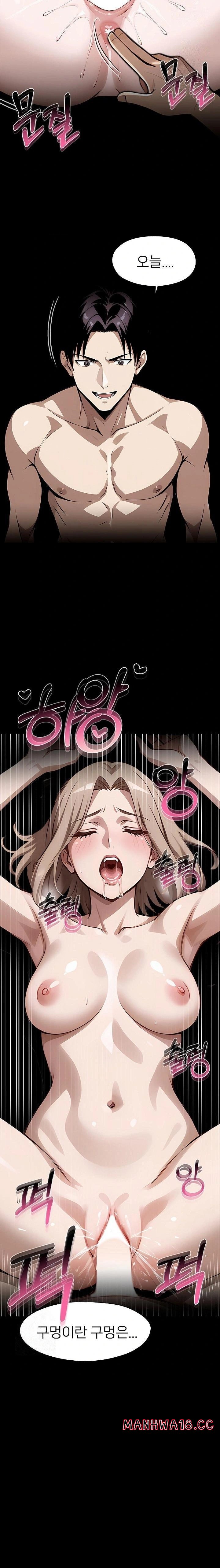 Gangster x Office Lady Raw Chapter 110 Page 22