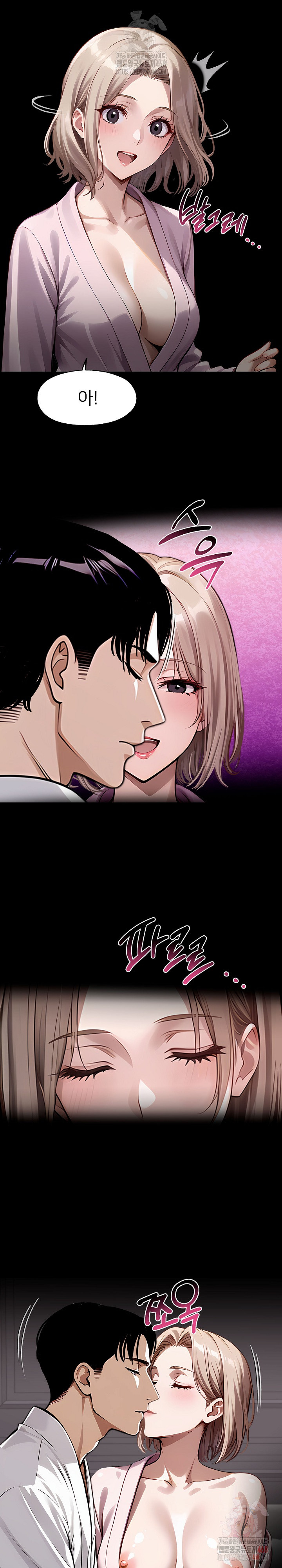 Gangster x Office Lady Raw Chapter 111 Page 21