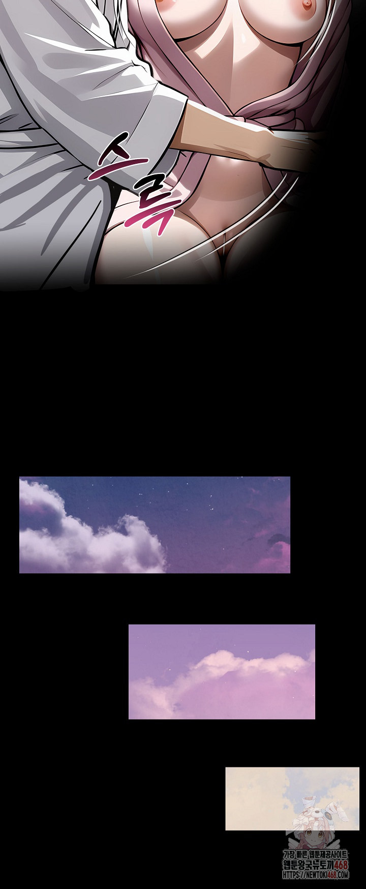 Gangster x Office Lady Raw Chapter 111 Page 22