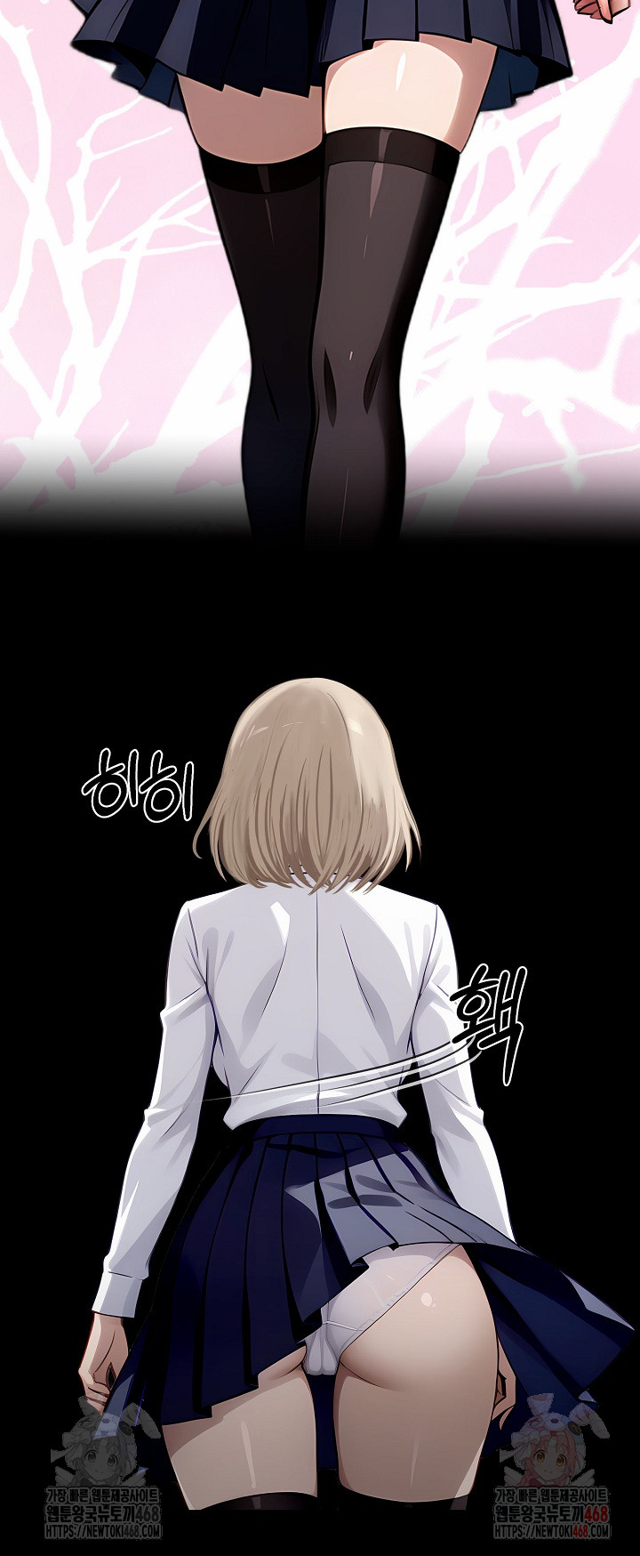 Gangster x Office Lady Raw Chapter 111 Page 32