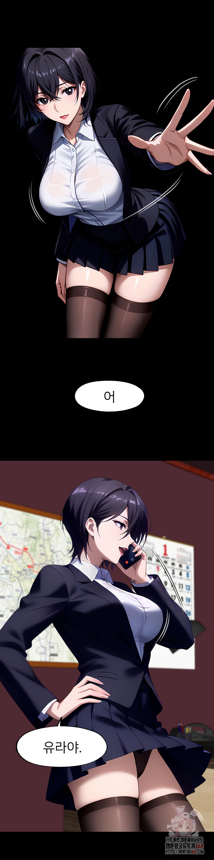Gangster x Office Lady Raw Chapter 111 Page 36