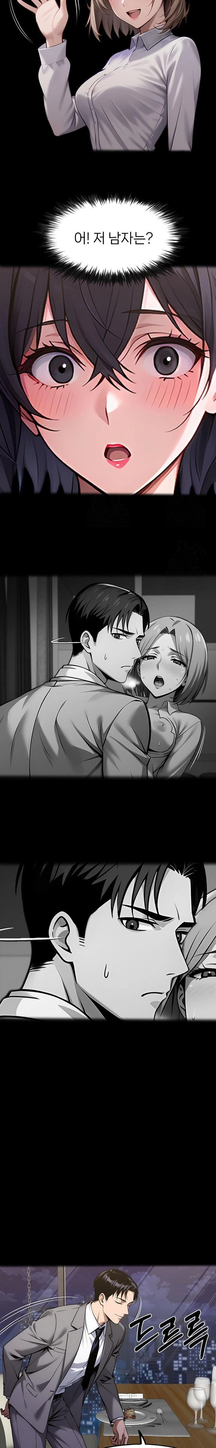 Gangster x Office Lady Raw Chapter 112 Page 2